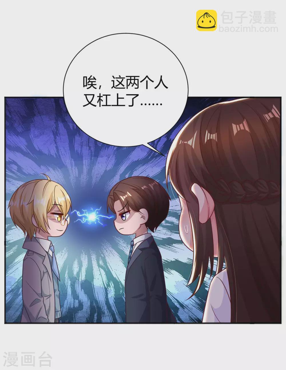 第175话 谈判-第177话