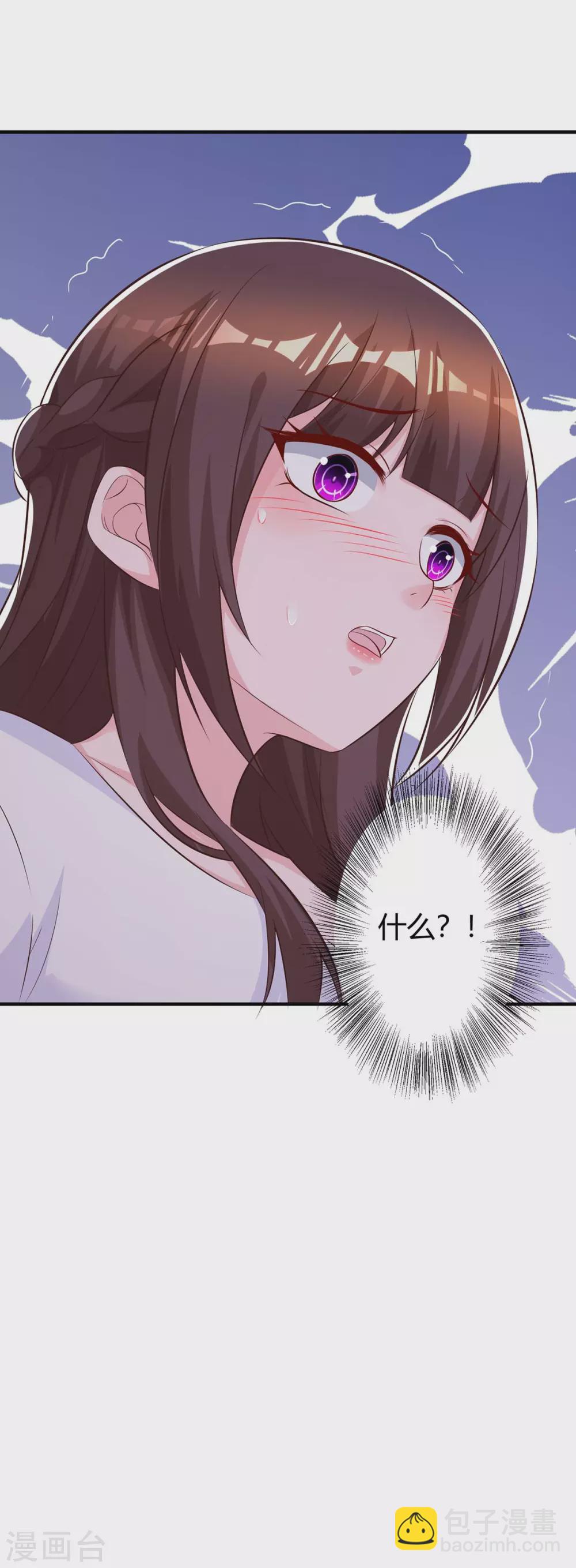 第177话 诬陷-第179话
