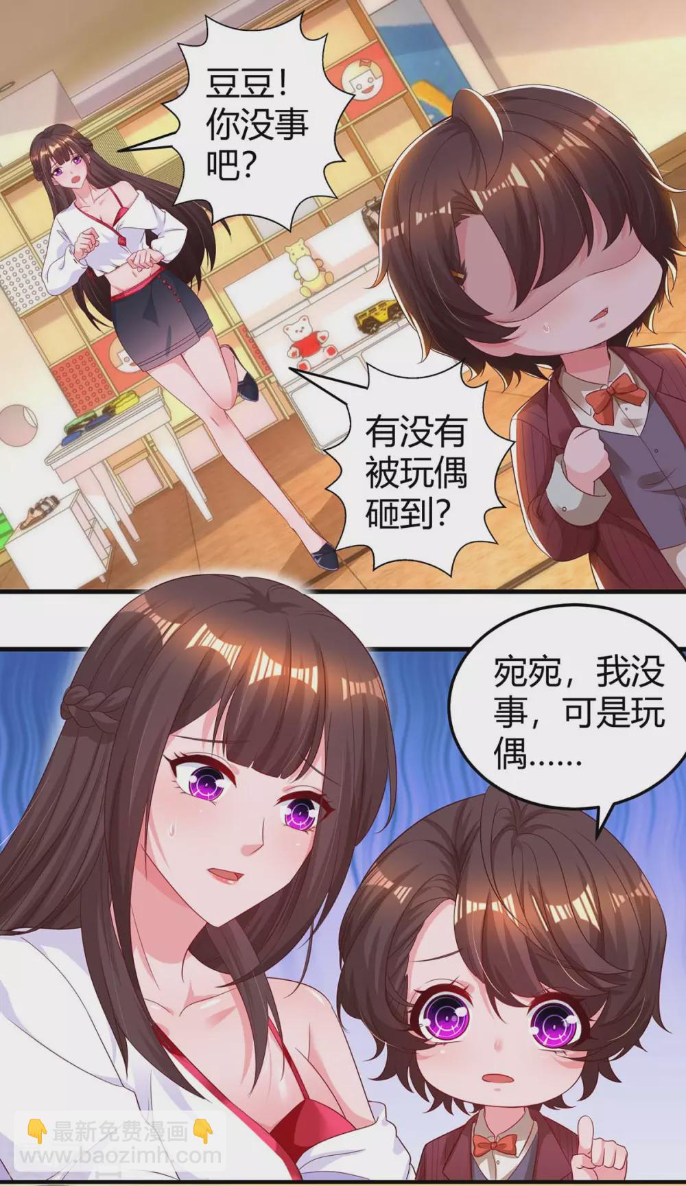 第177话 诬陷-第179话