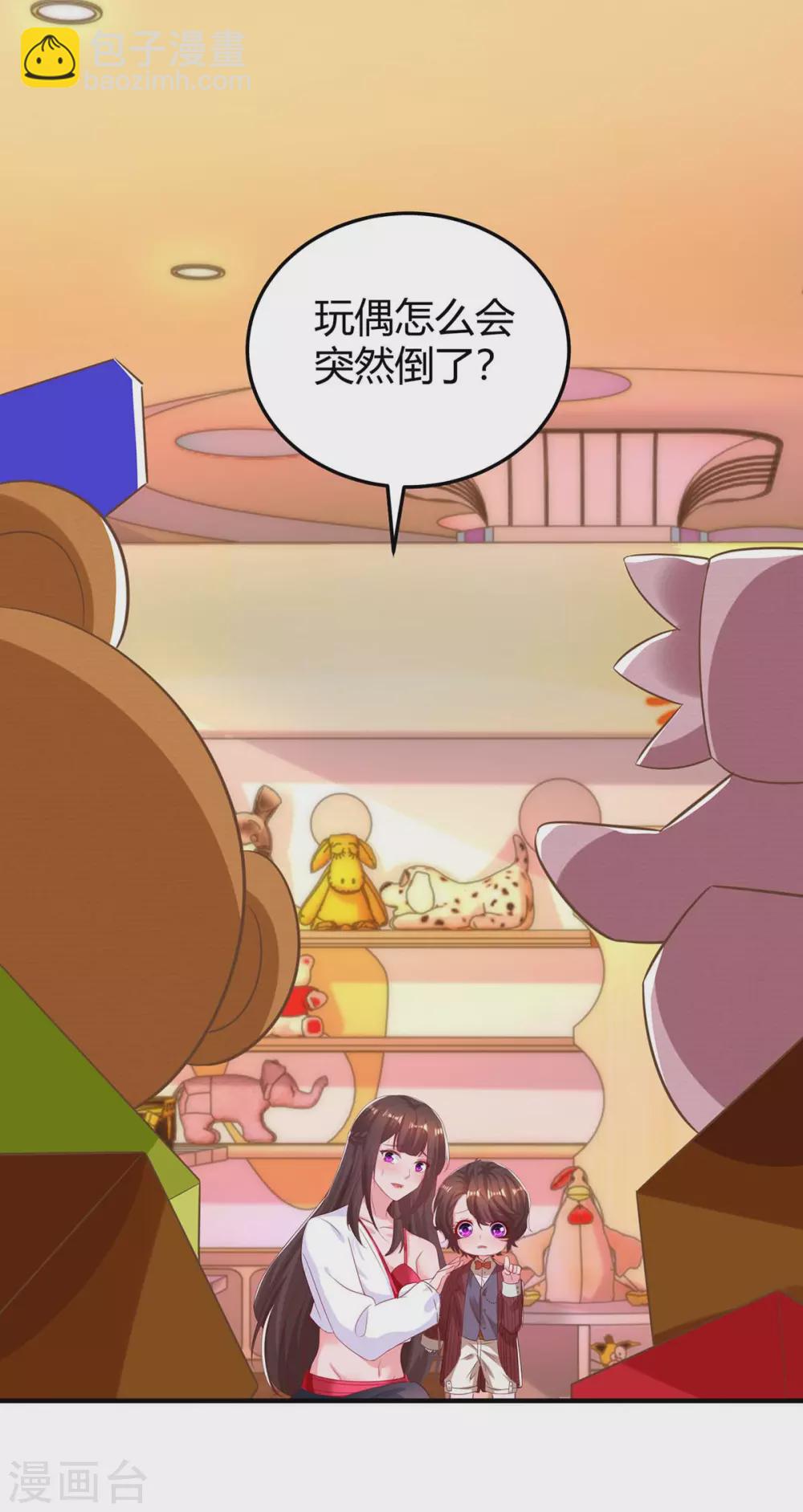 第177话 诬陷-第179话