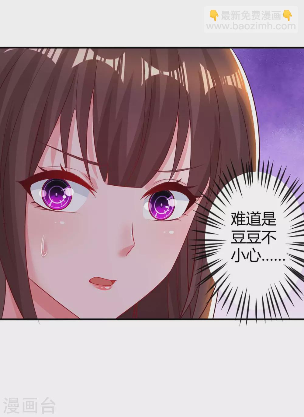 第177话 诬陷-第179话