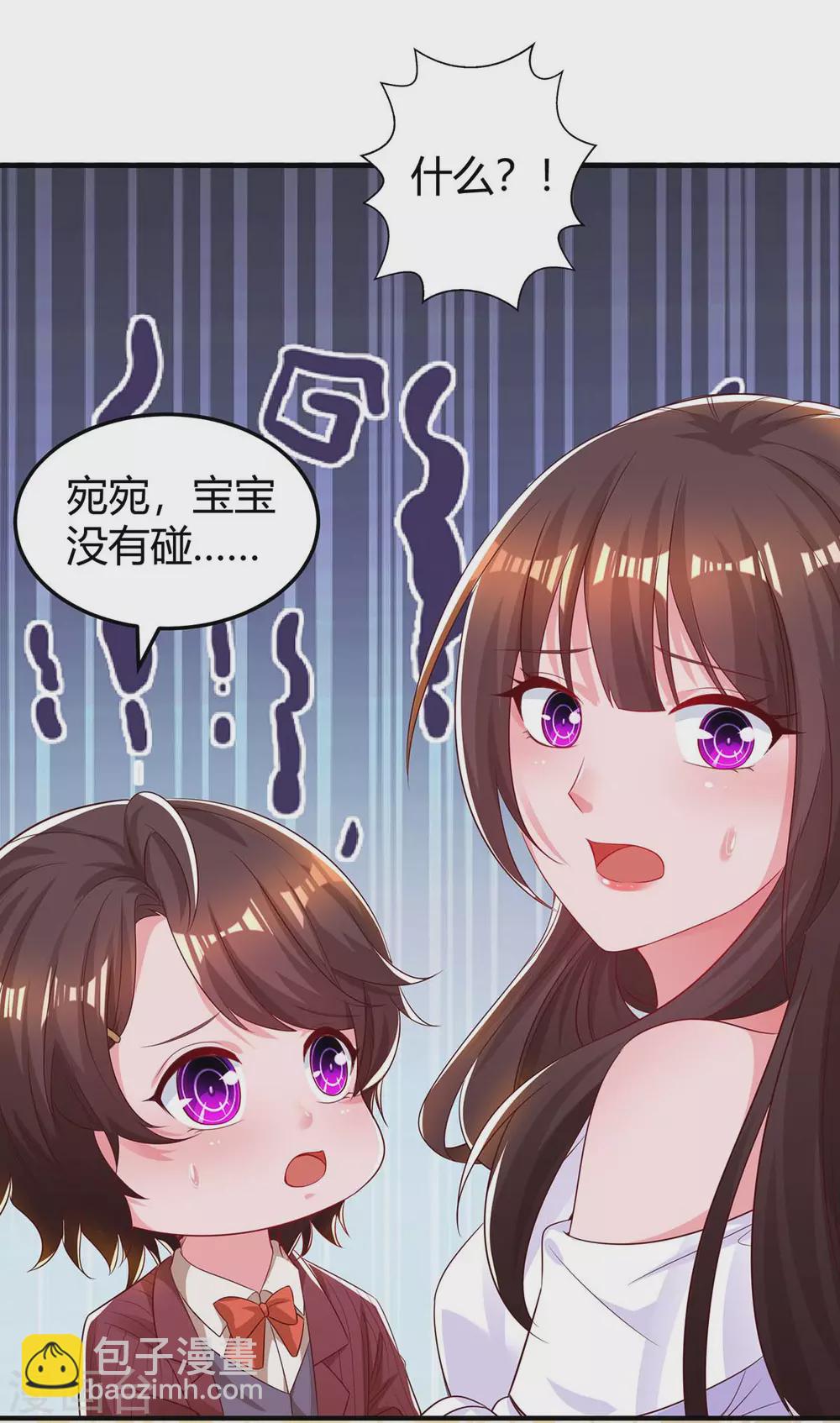 第177话 诬陷-第179话