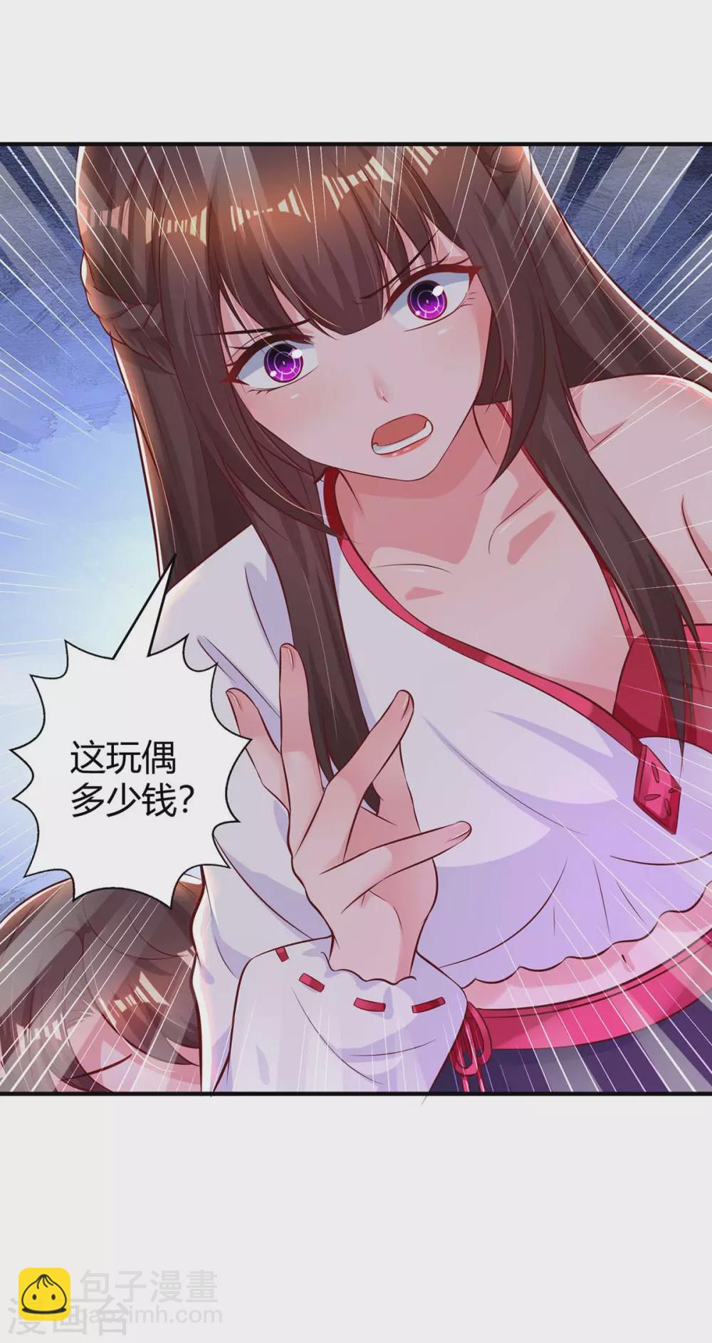 第177话 诬陷-第179话