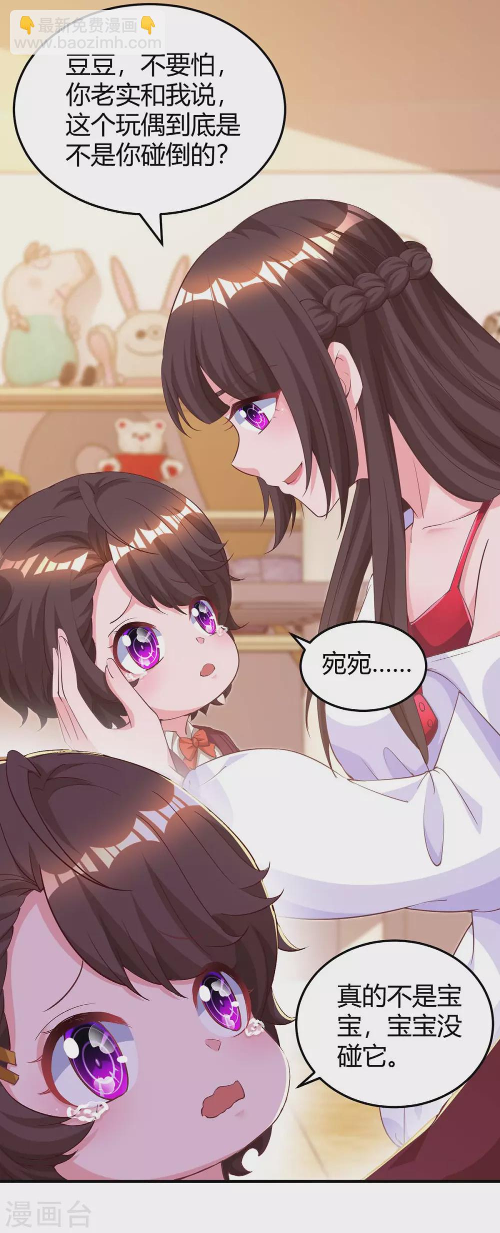 第177话 诬陷-第179话