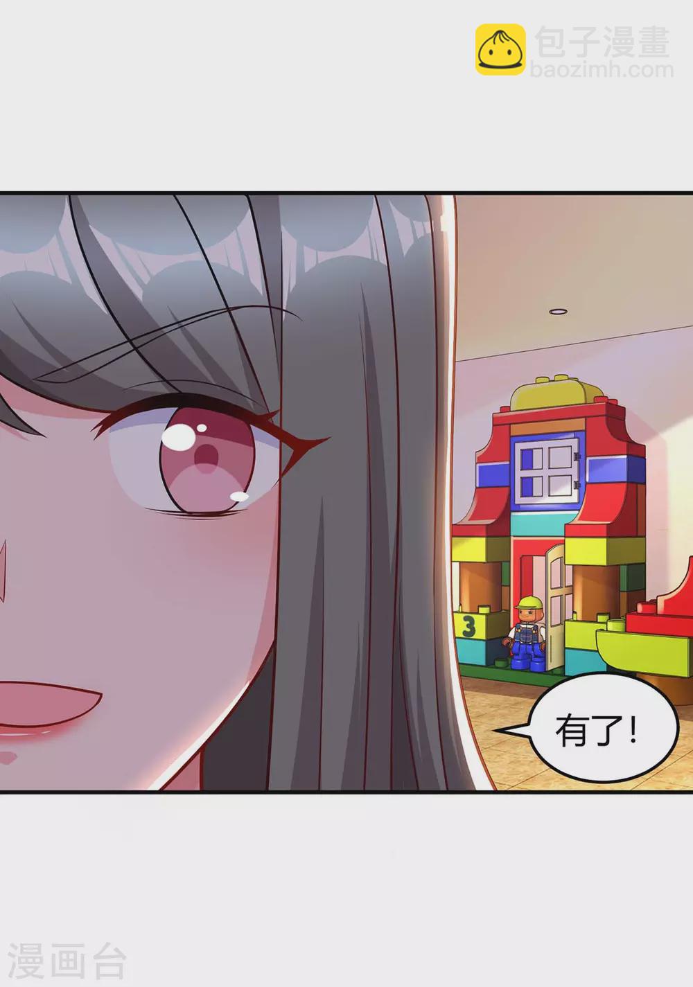 第177话 诬陷-第179话