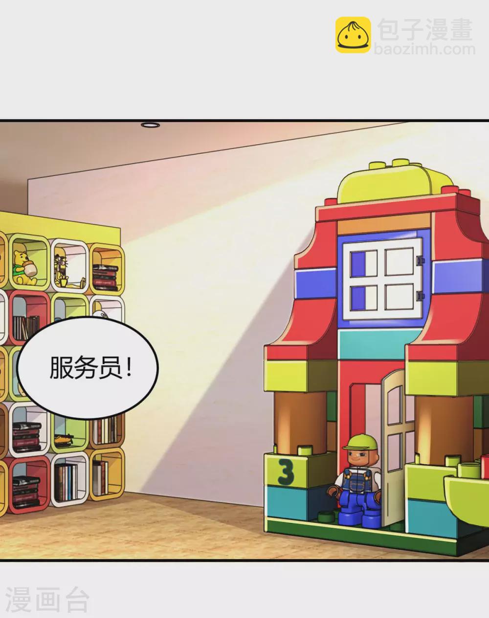 第177话 诬陷-第179话