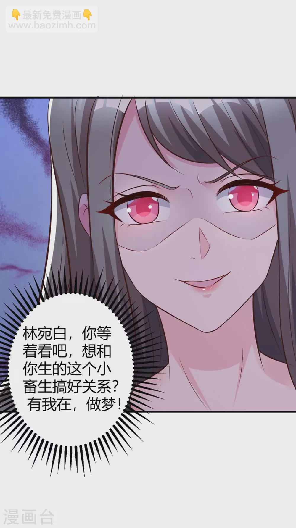 第177话 诬陷-第179话