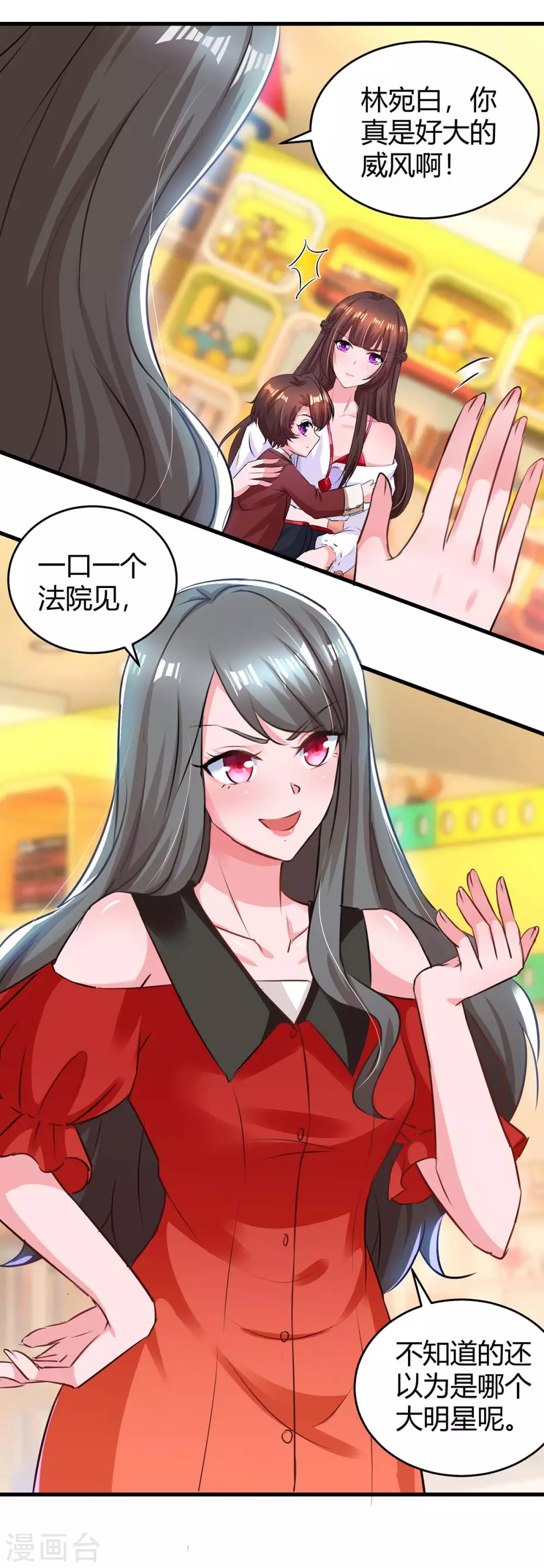 第179话 他看见了-第181话
