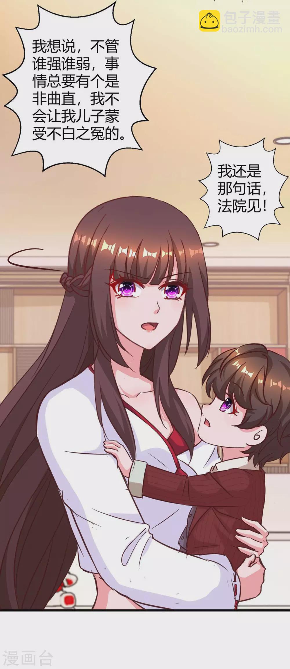 第179话 他看见了-第181话