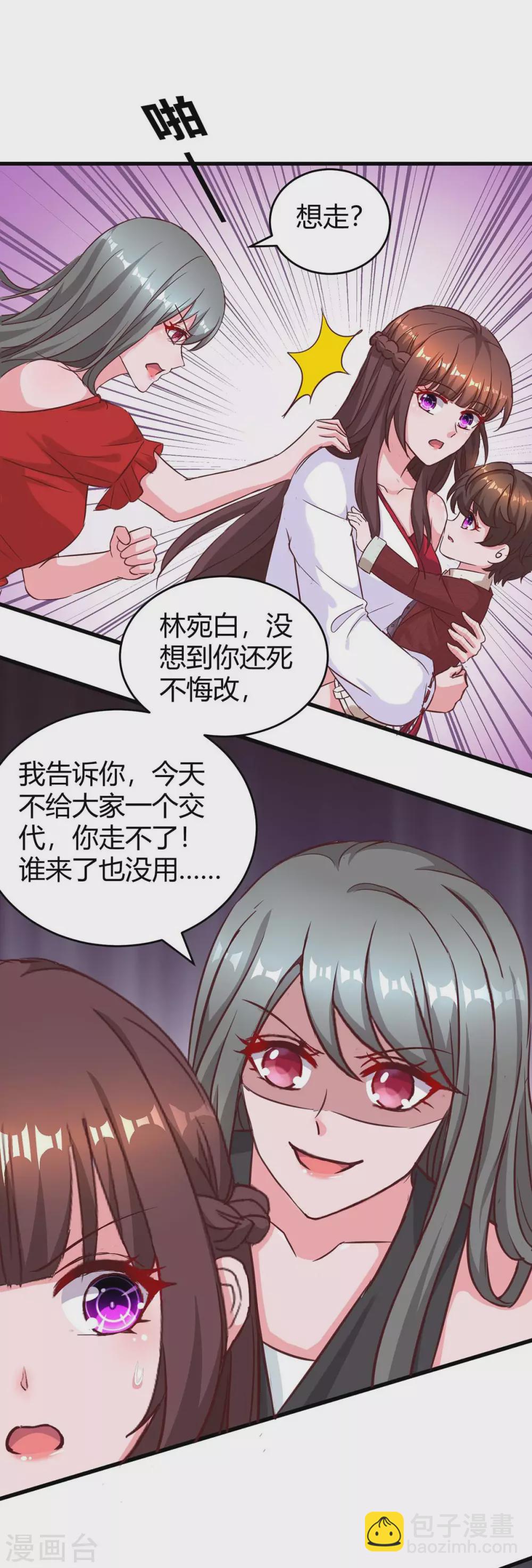 第179话 他看见了-第181话