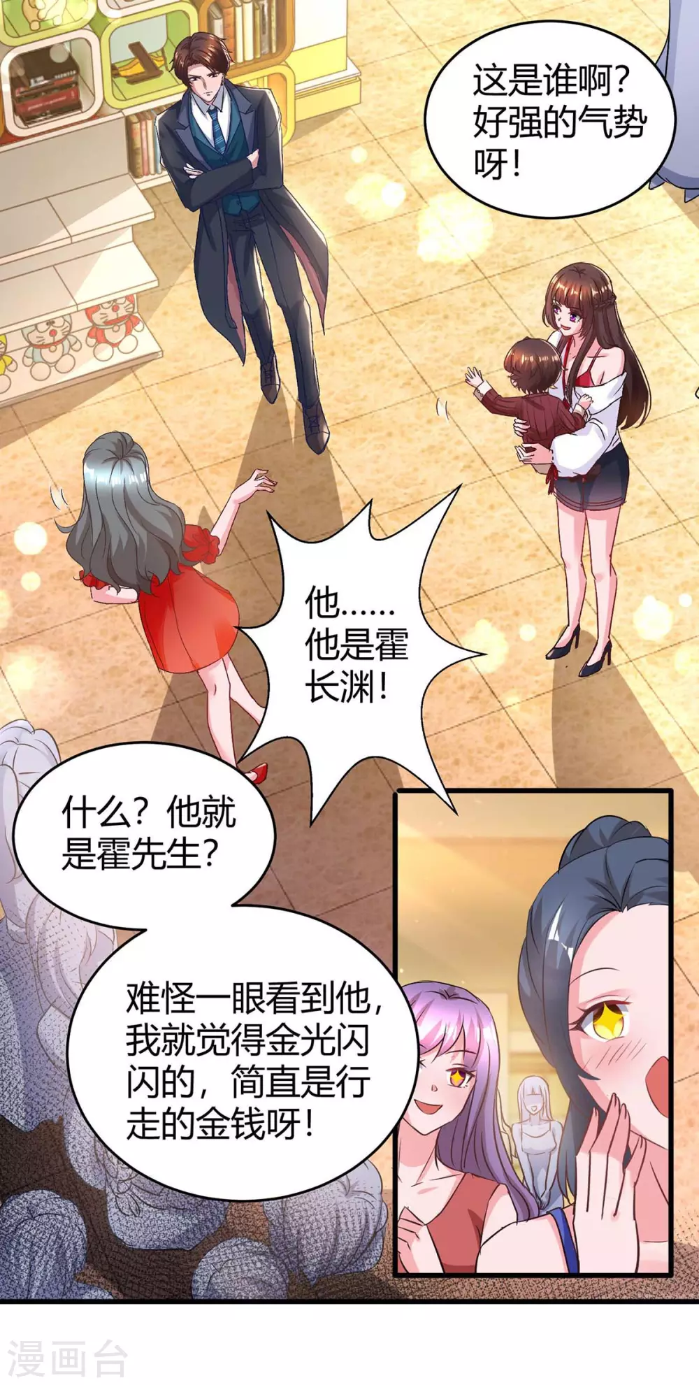 第179话 他看见了-第181话