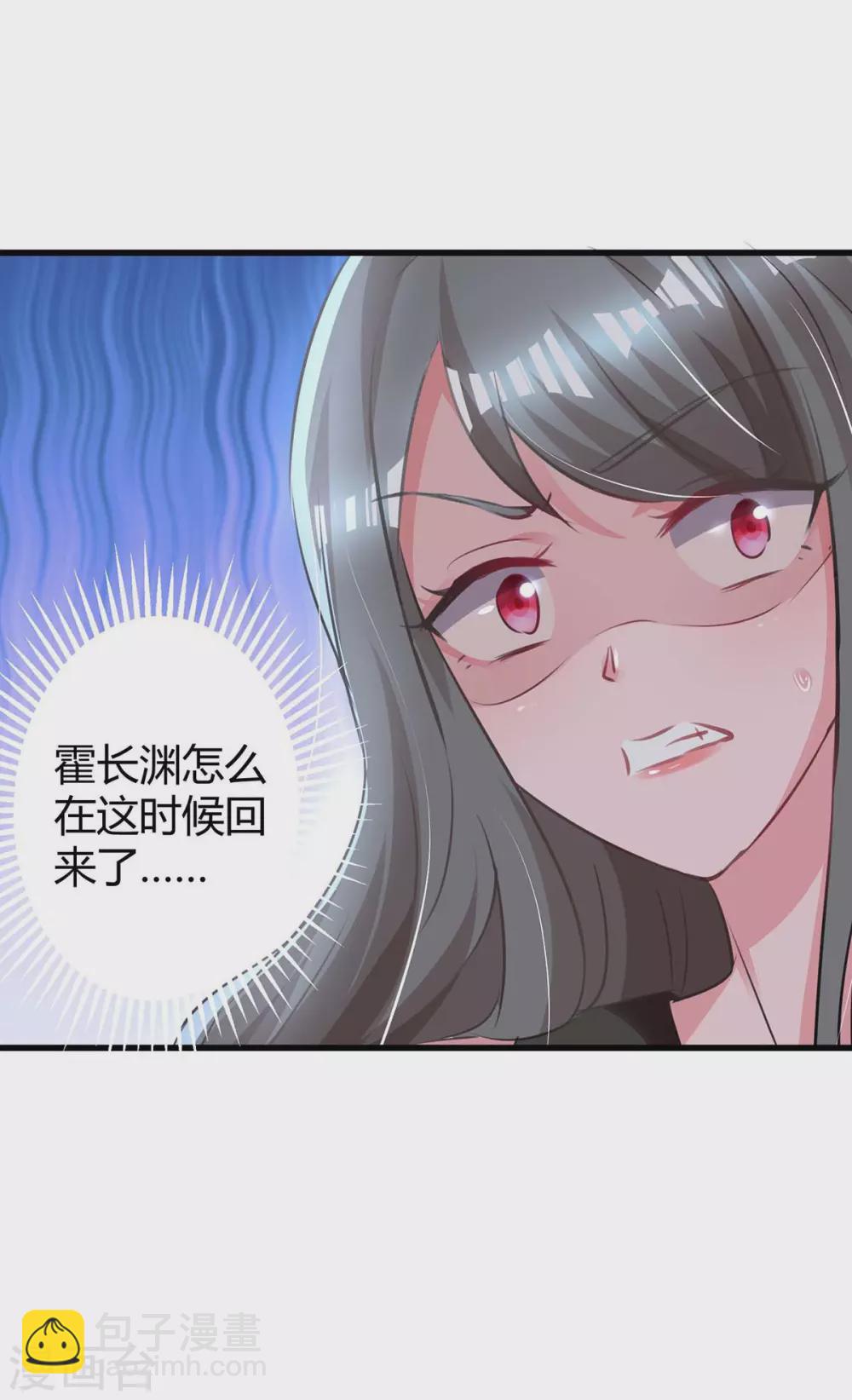 第179话 他看见了-第181话