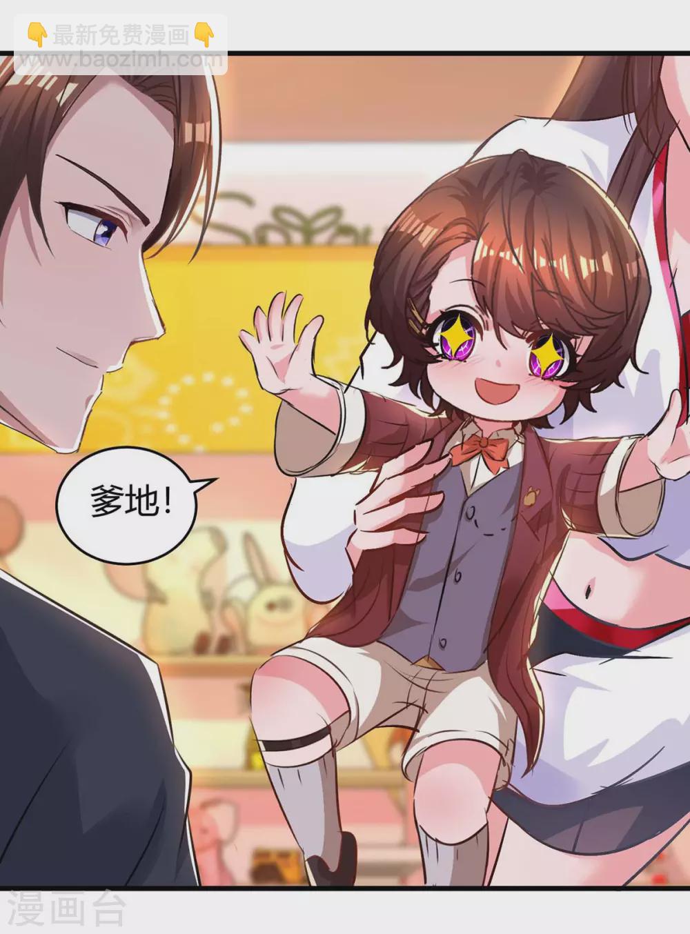 第179话 他看见了-第181话
