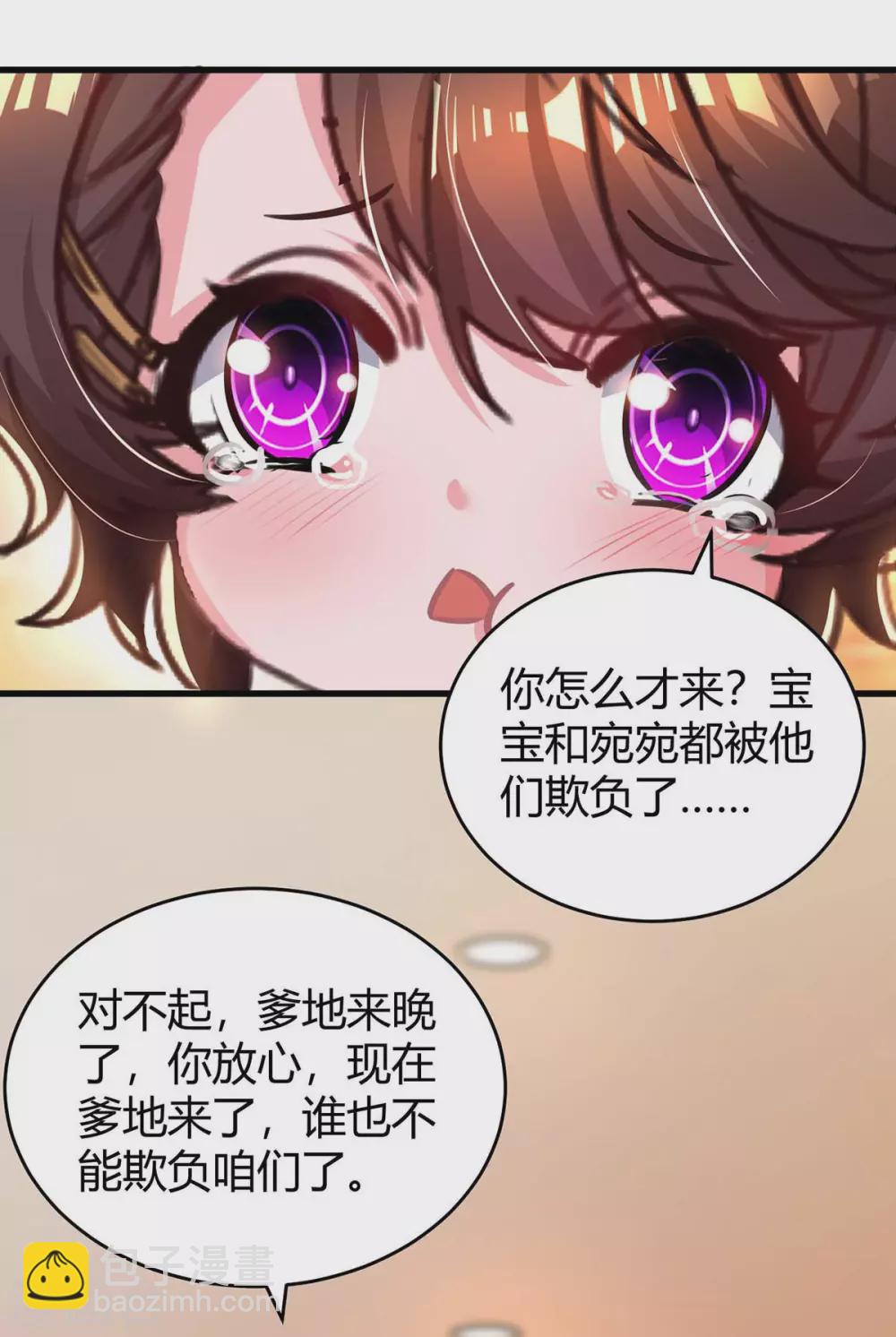 第179话 他看见了-第181话