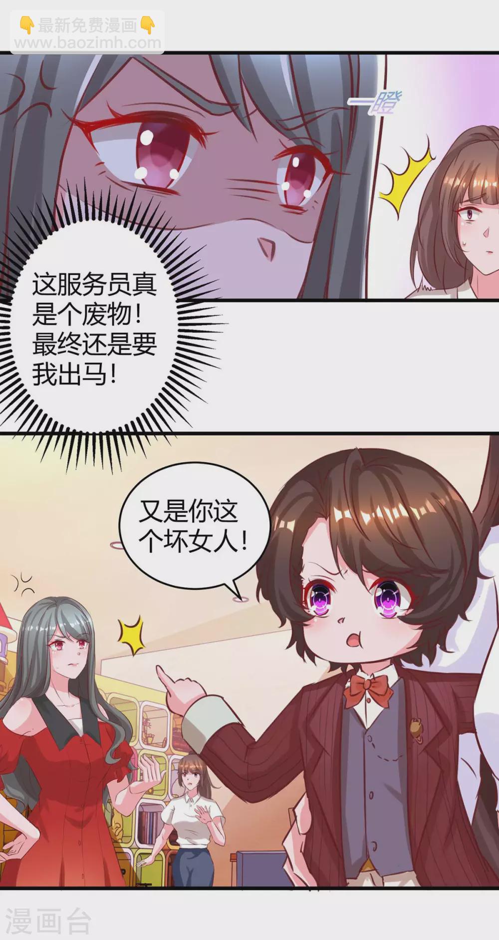 第179话 他看见了-第181话