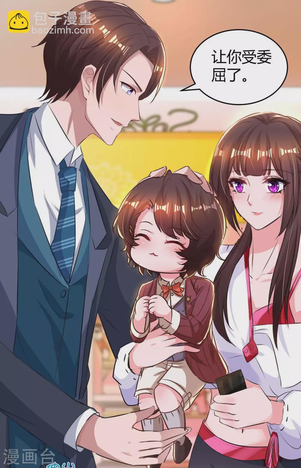 第179话 他看见了-第181话