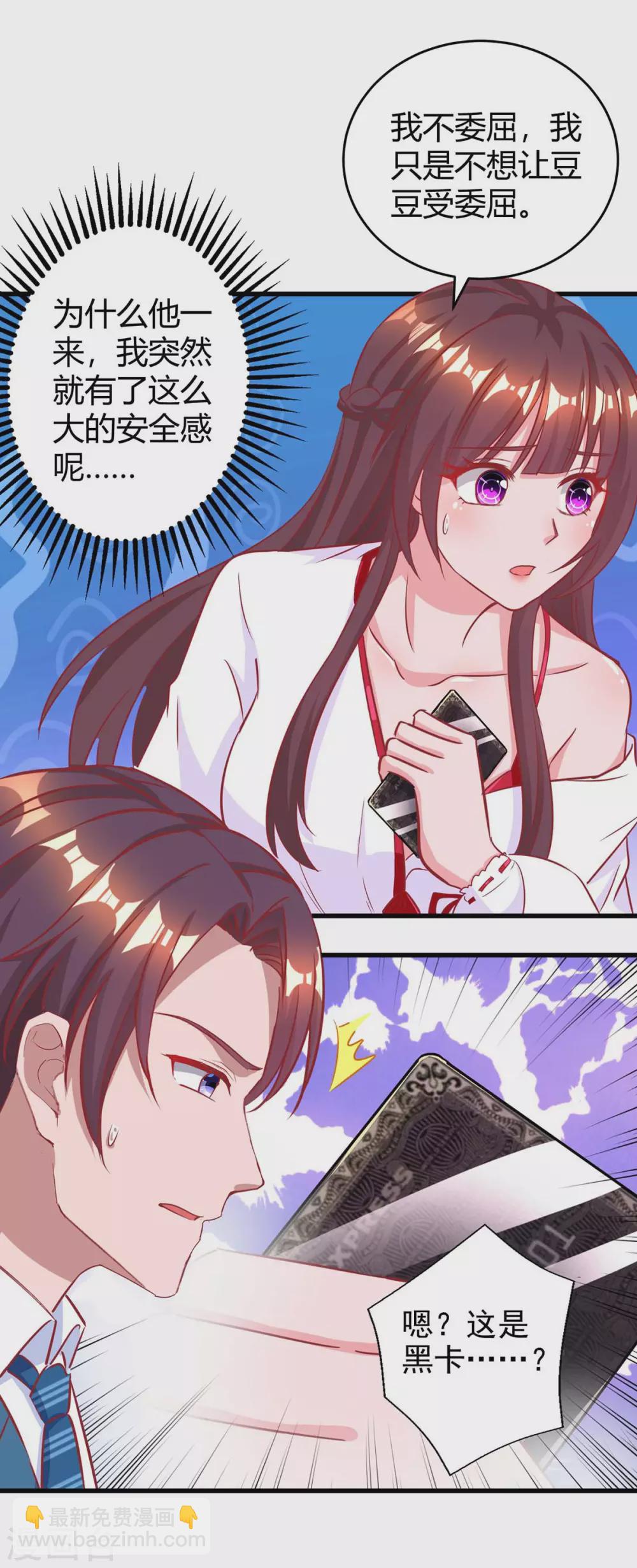第179话 他看见了-第181话