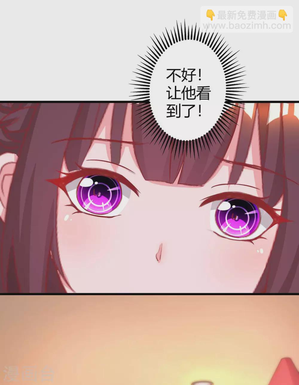 第179话 他看见了-第181话