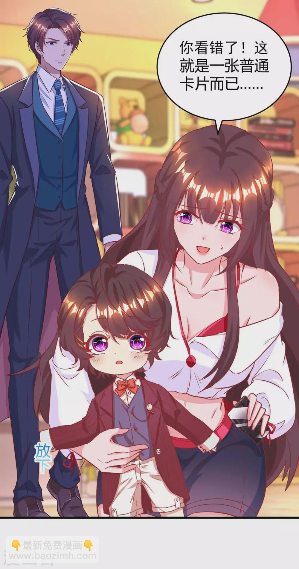 第179话 他看见了-第181话