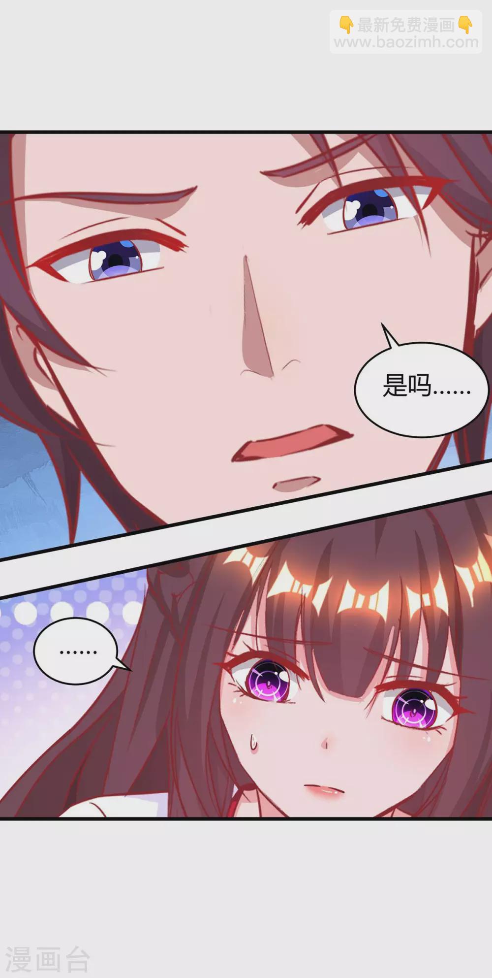 第179话 他看见了-第181话