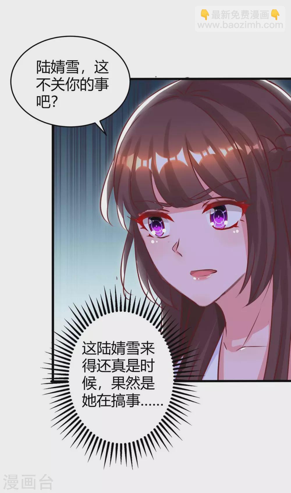 第179话 他看见了-第181话