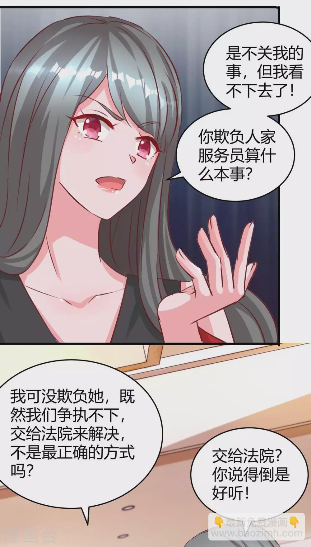 第179话 他看见了-第181话