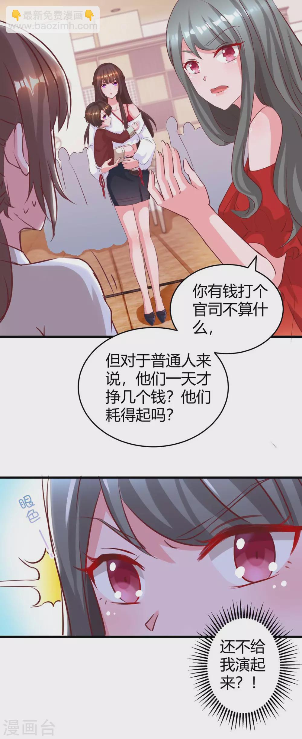 第179话 他看见了-第181话