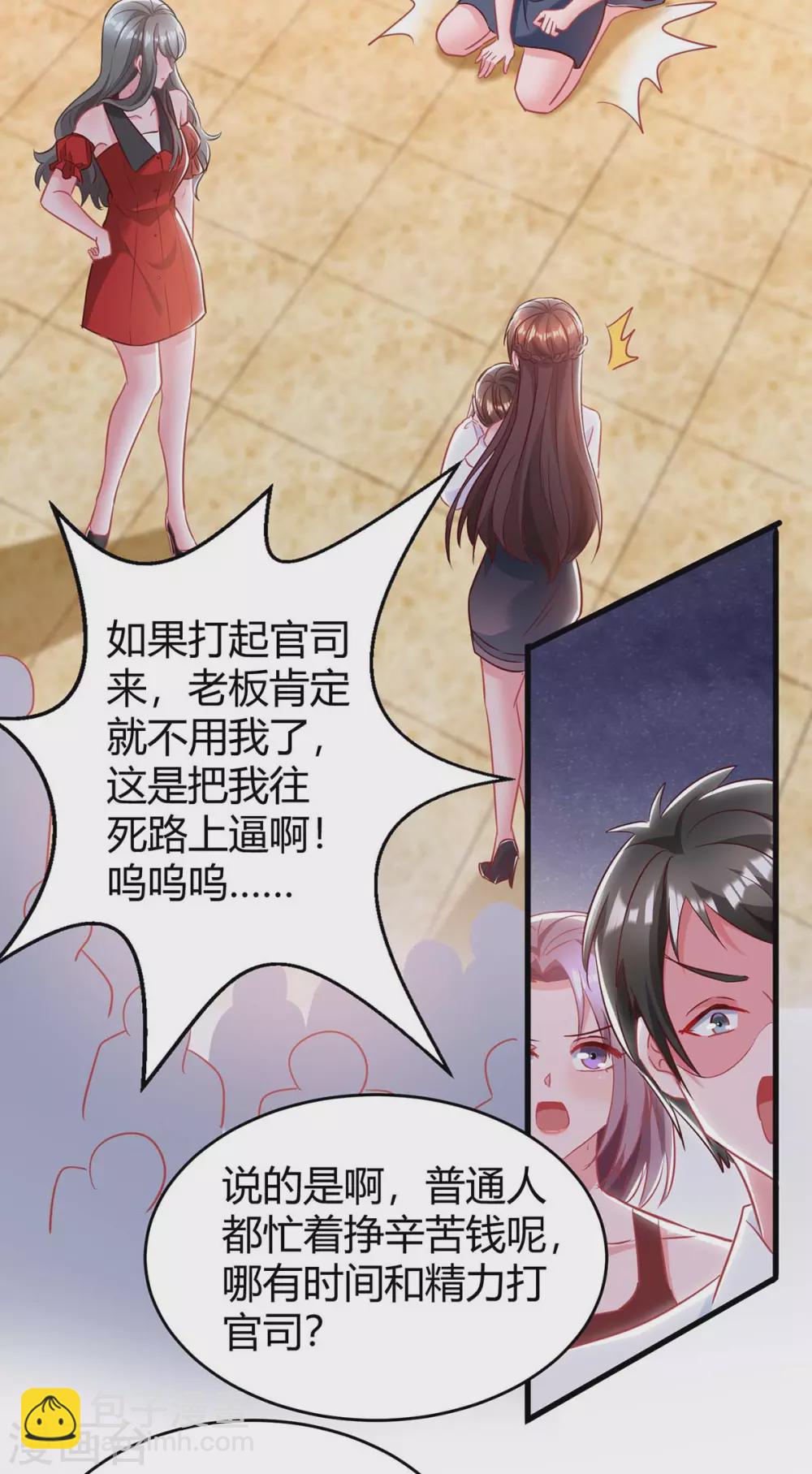 第179话 他看见了-第181话