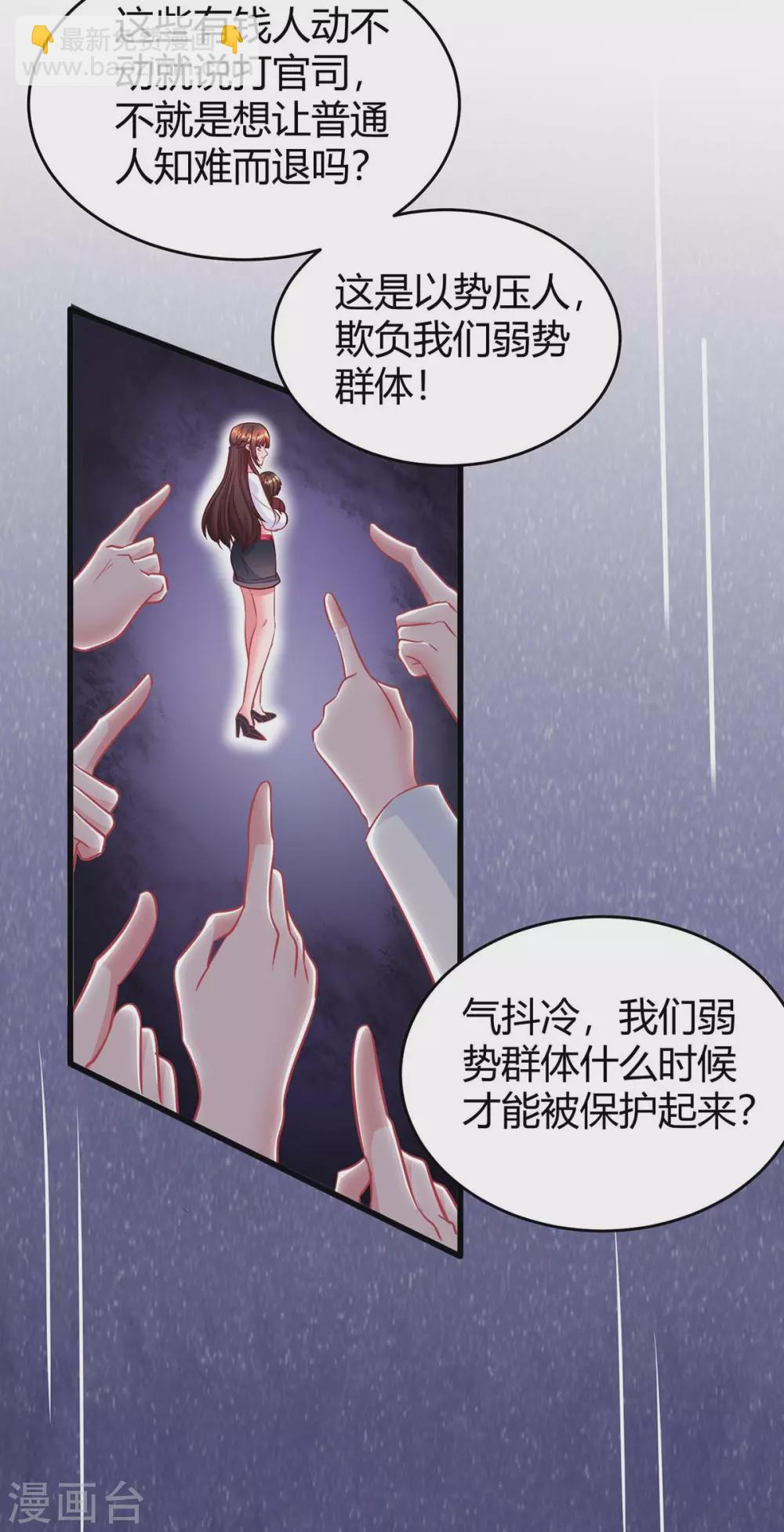 第179话 他看见了-第181话