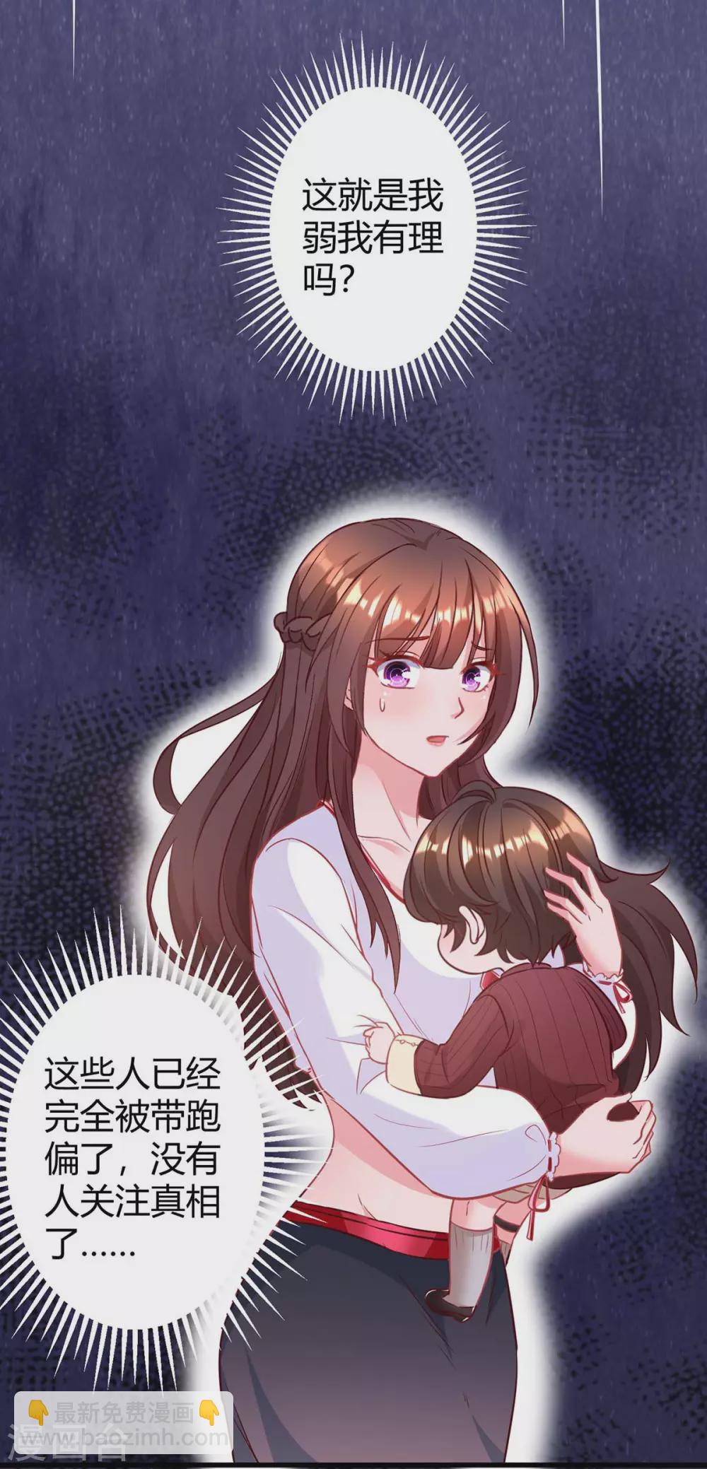第179话 他看见了-第181话