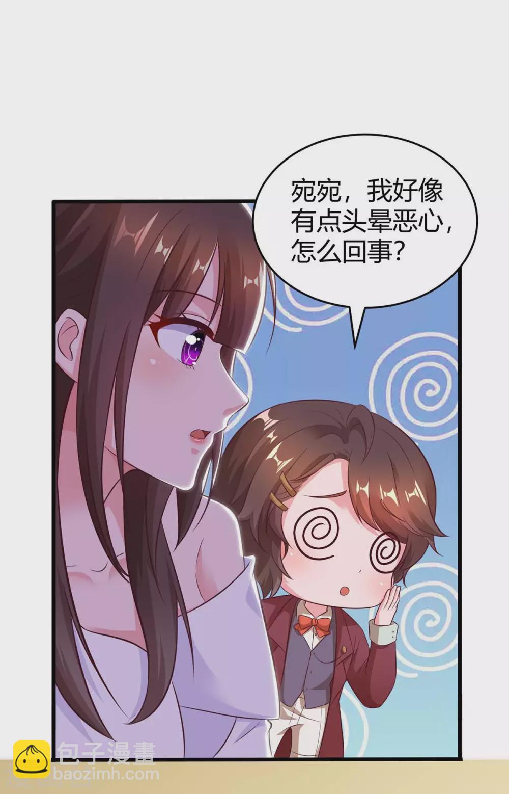 第181话 狡辩-第183话