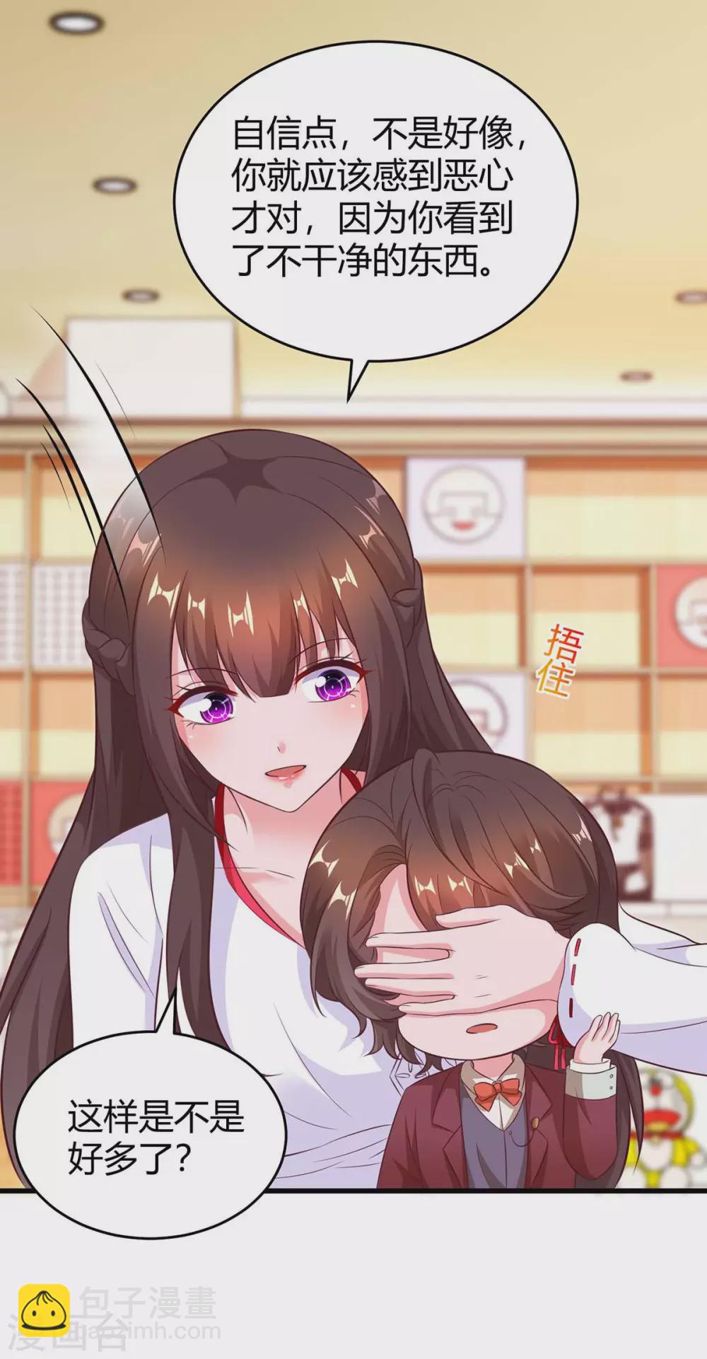 第181话 狡辩-第183话