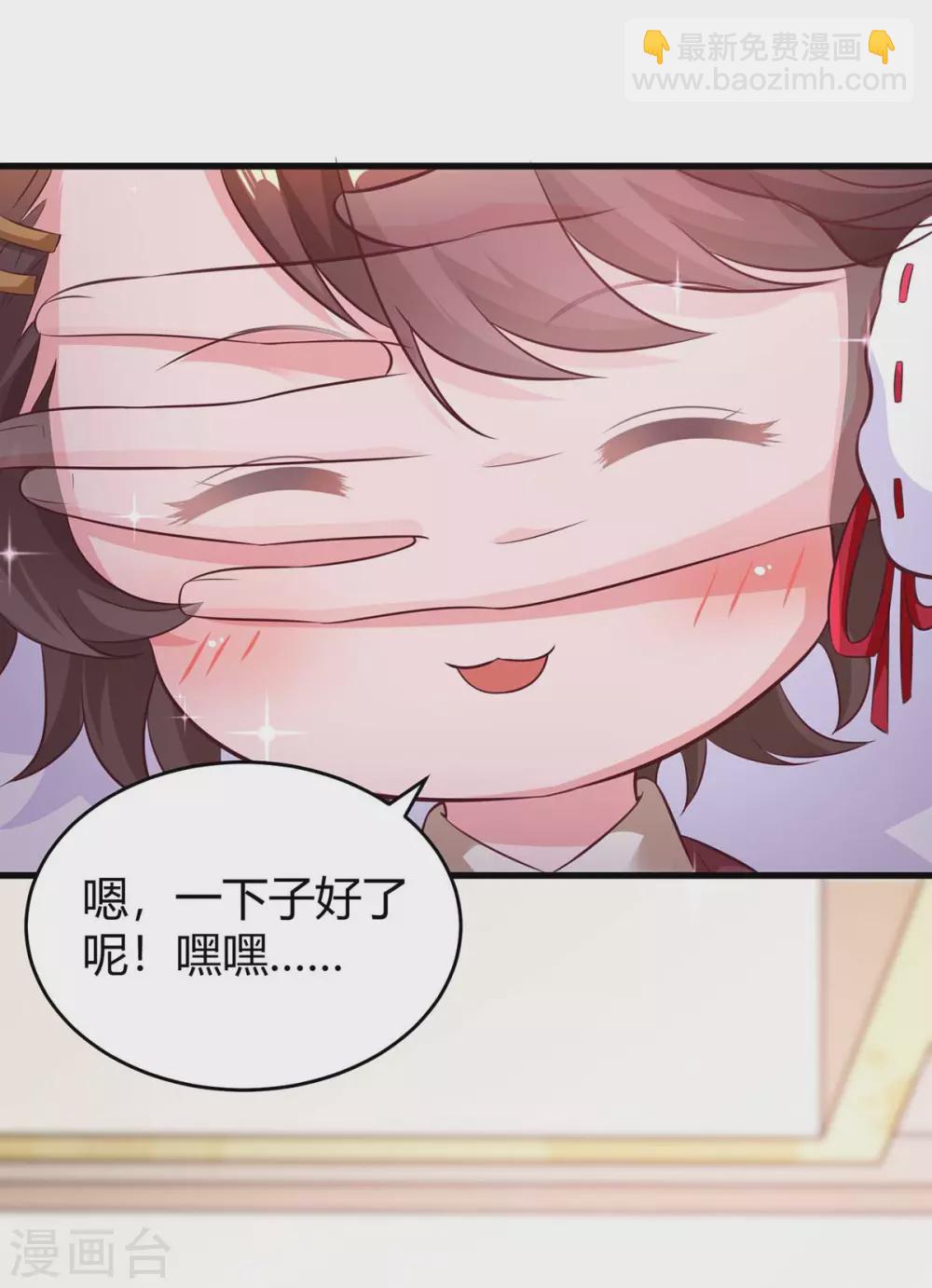 第181话 狡辩-第183话