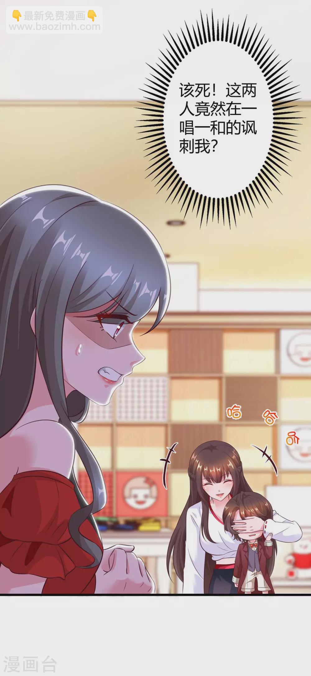 第181话 狡辩-第183话