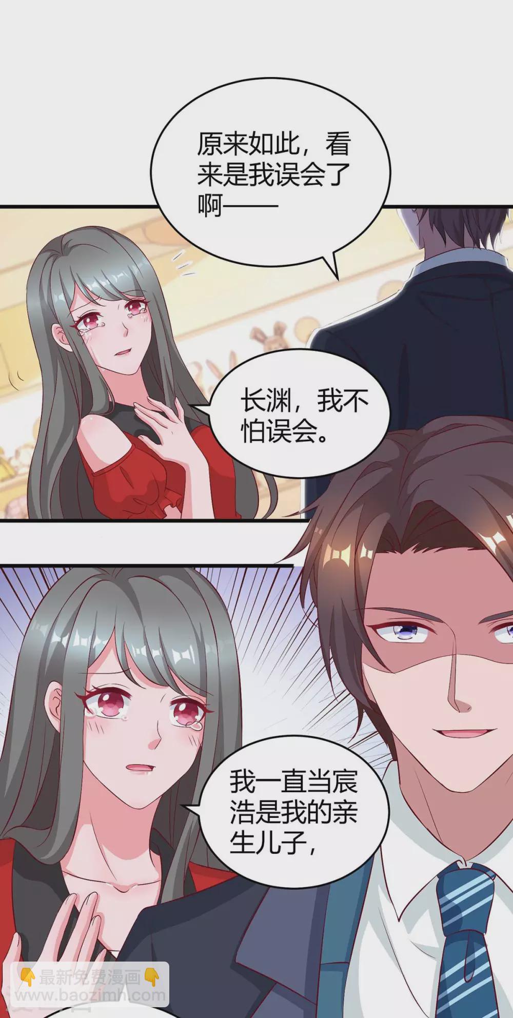 第181话 狡辩-第183话