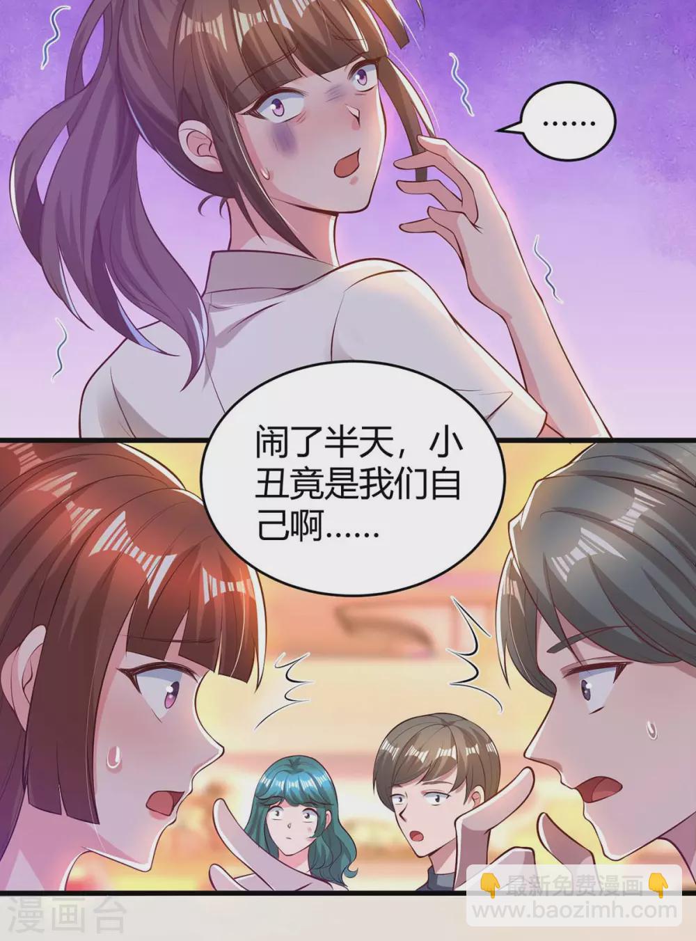 第181话 狡辩-第183话