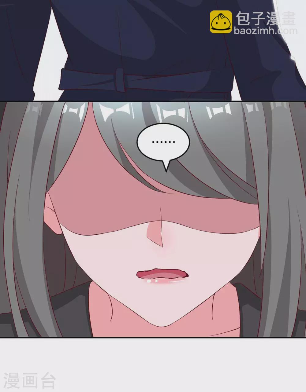 第181话 狡辩-第183话