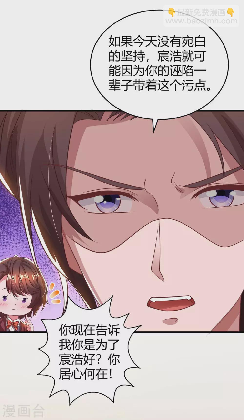 第181话 狡辩-第183话