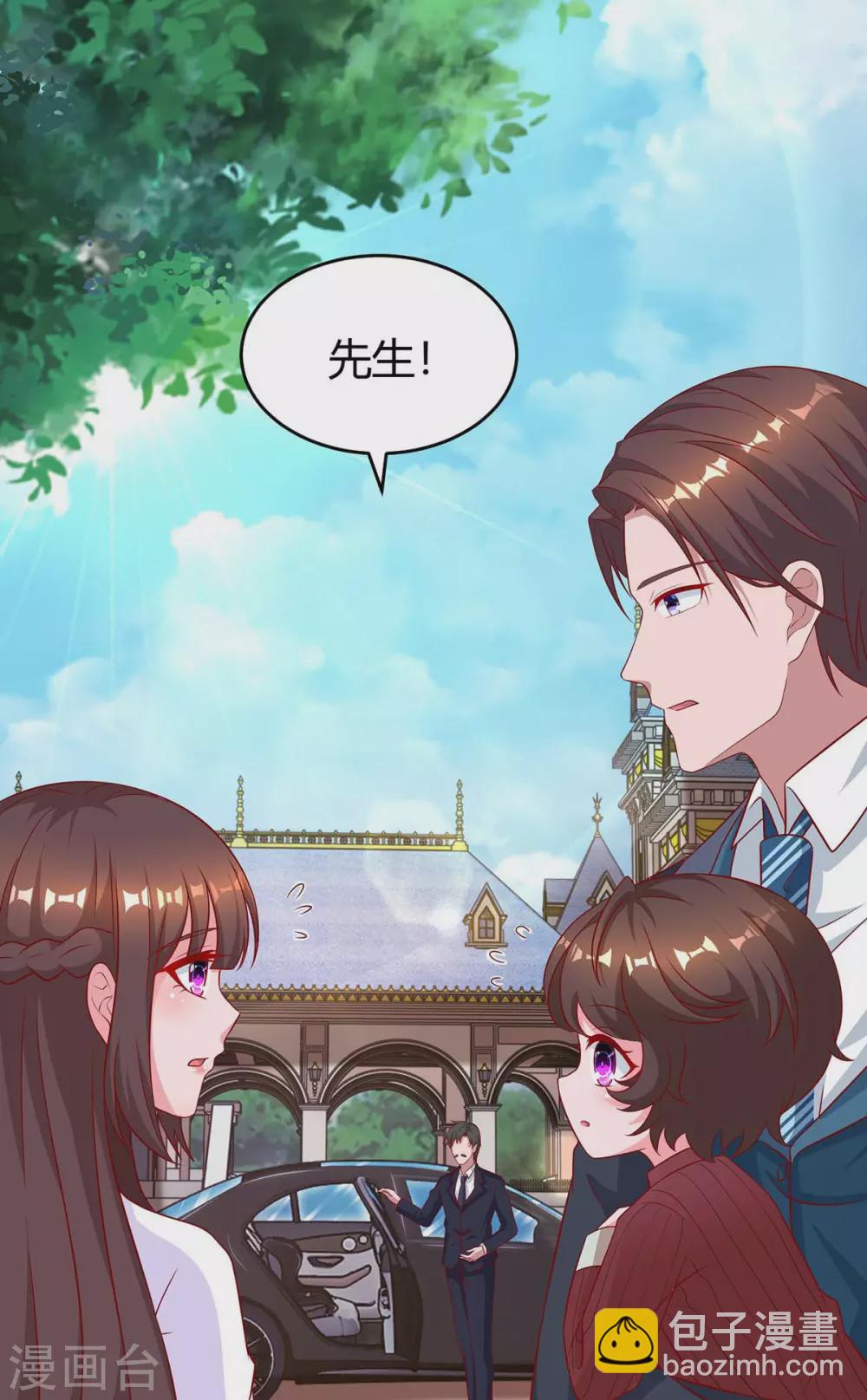 第183话 别乱来-第185话