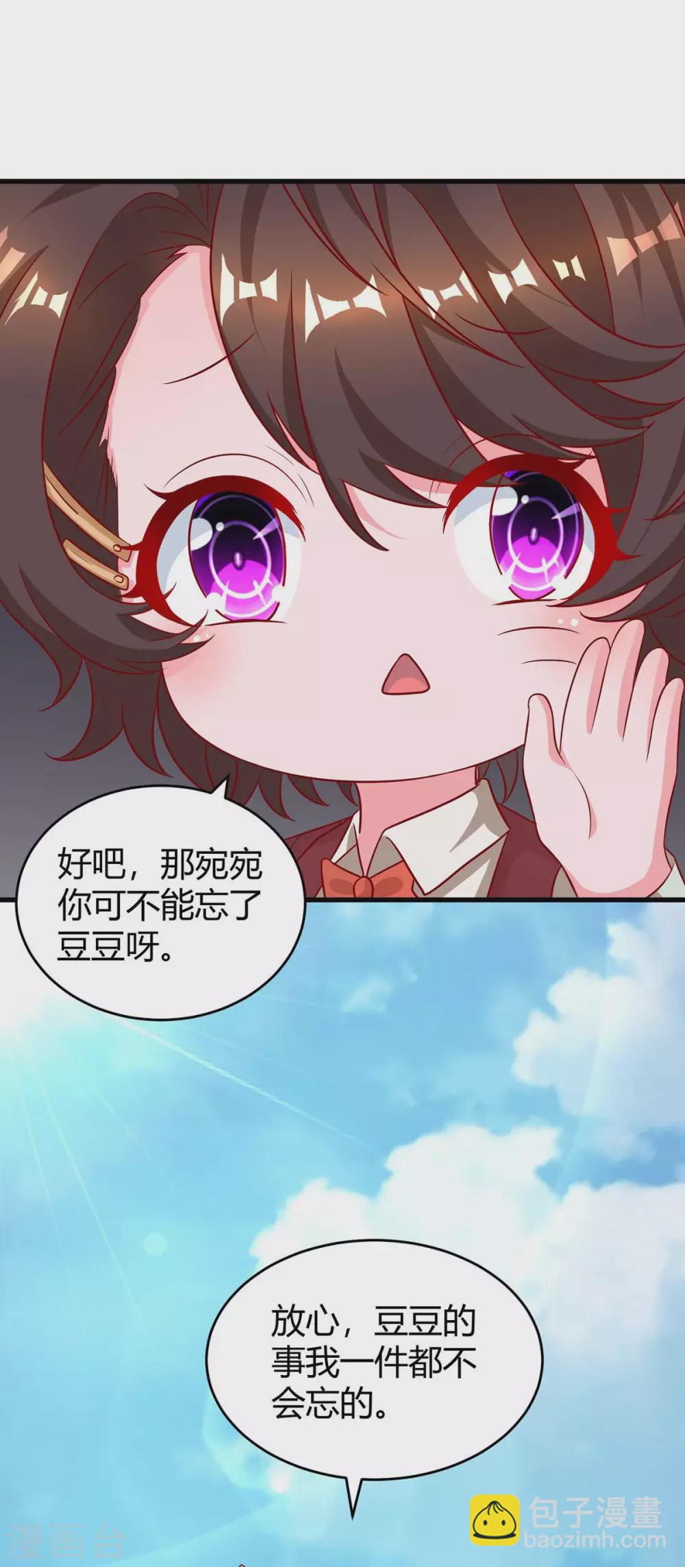 第183话 别乱来-第185话