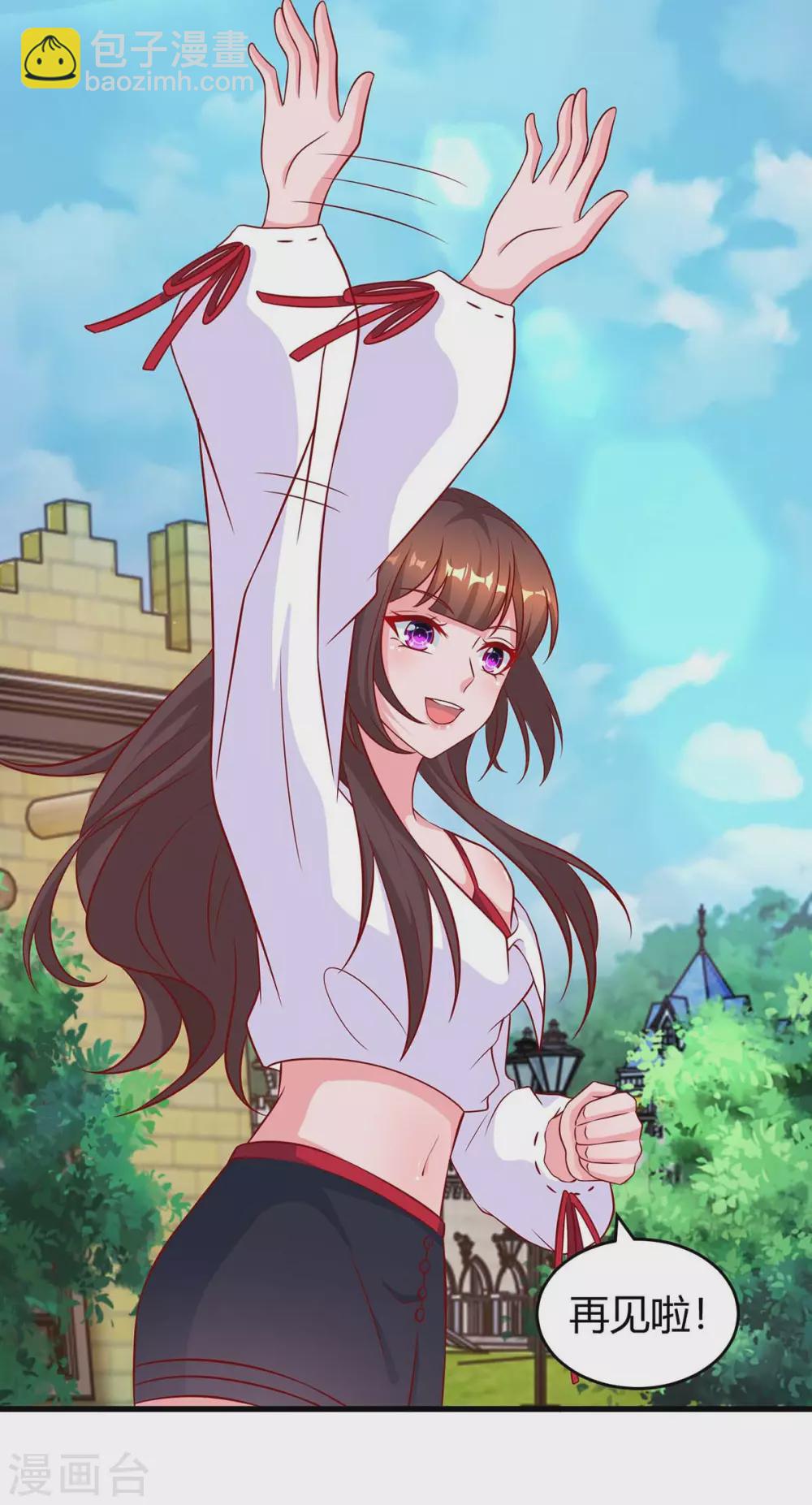 第183话 别乱来-第185话