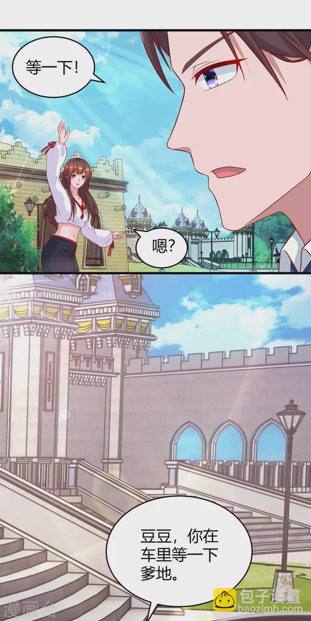 第183话 别乱来-第185话