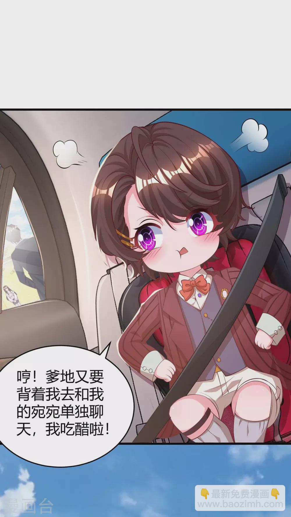 第183话 别乱来-第185话