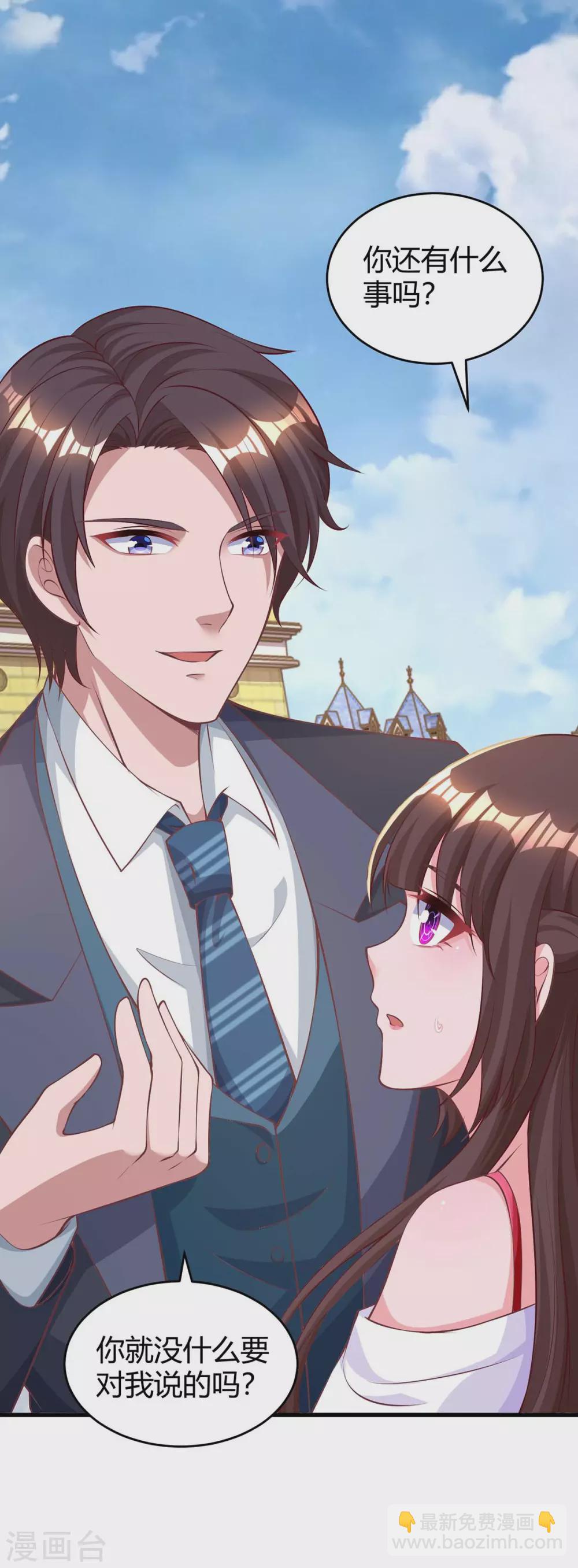 第183话 别乱来-第185话