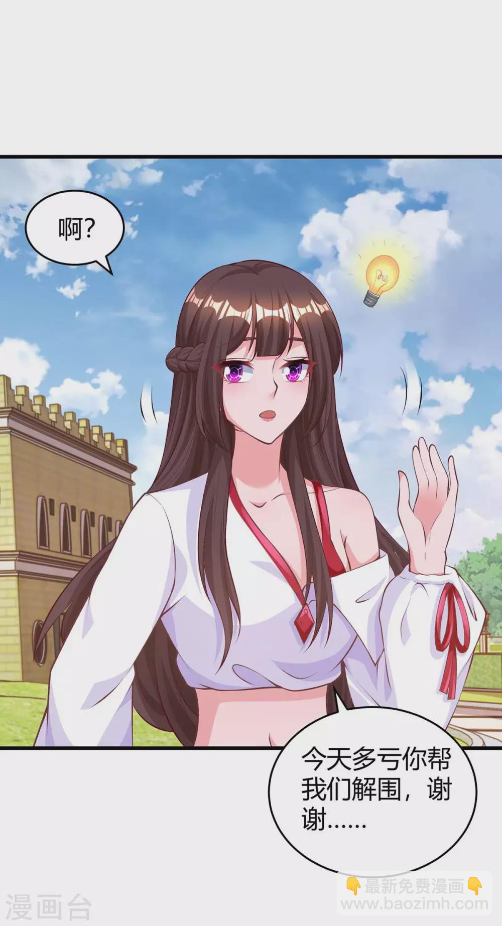 第183话 别乱来-第185话