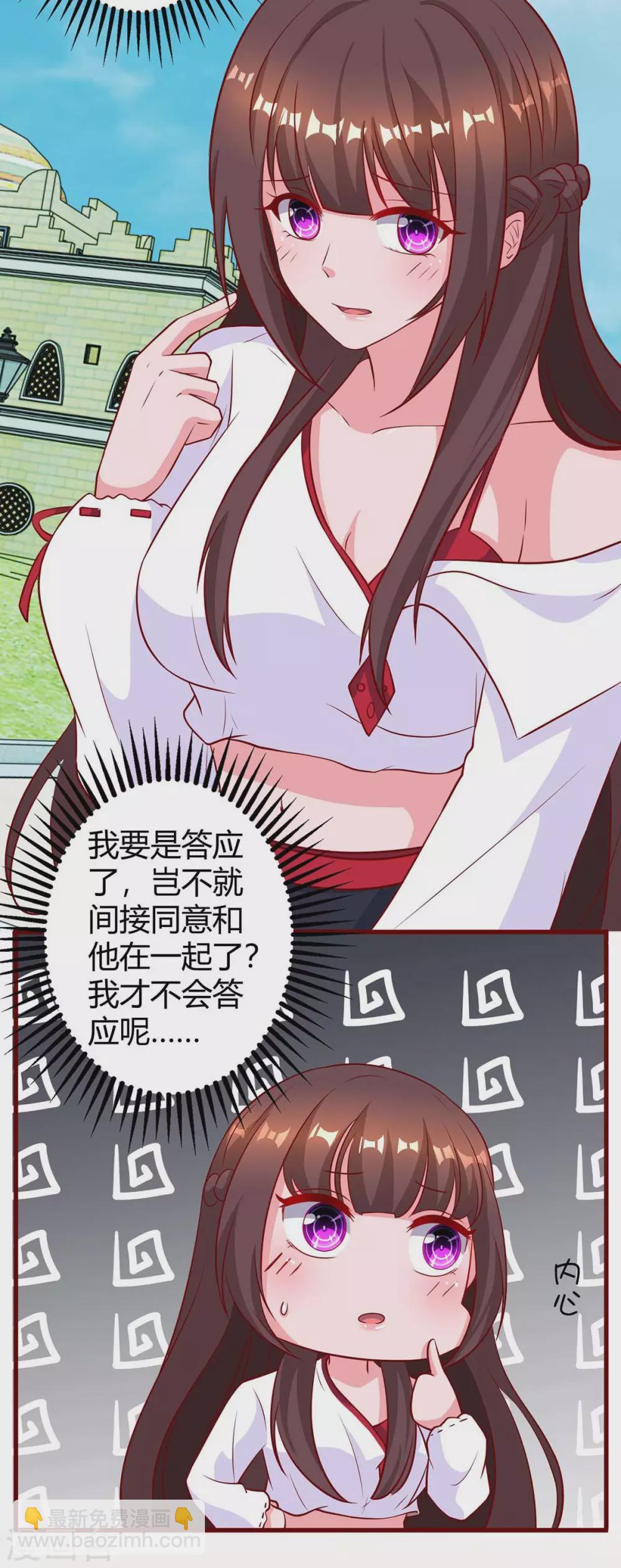 第183话 别乱来-第185话