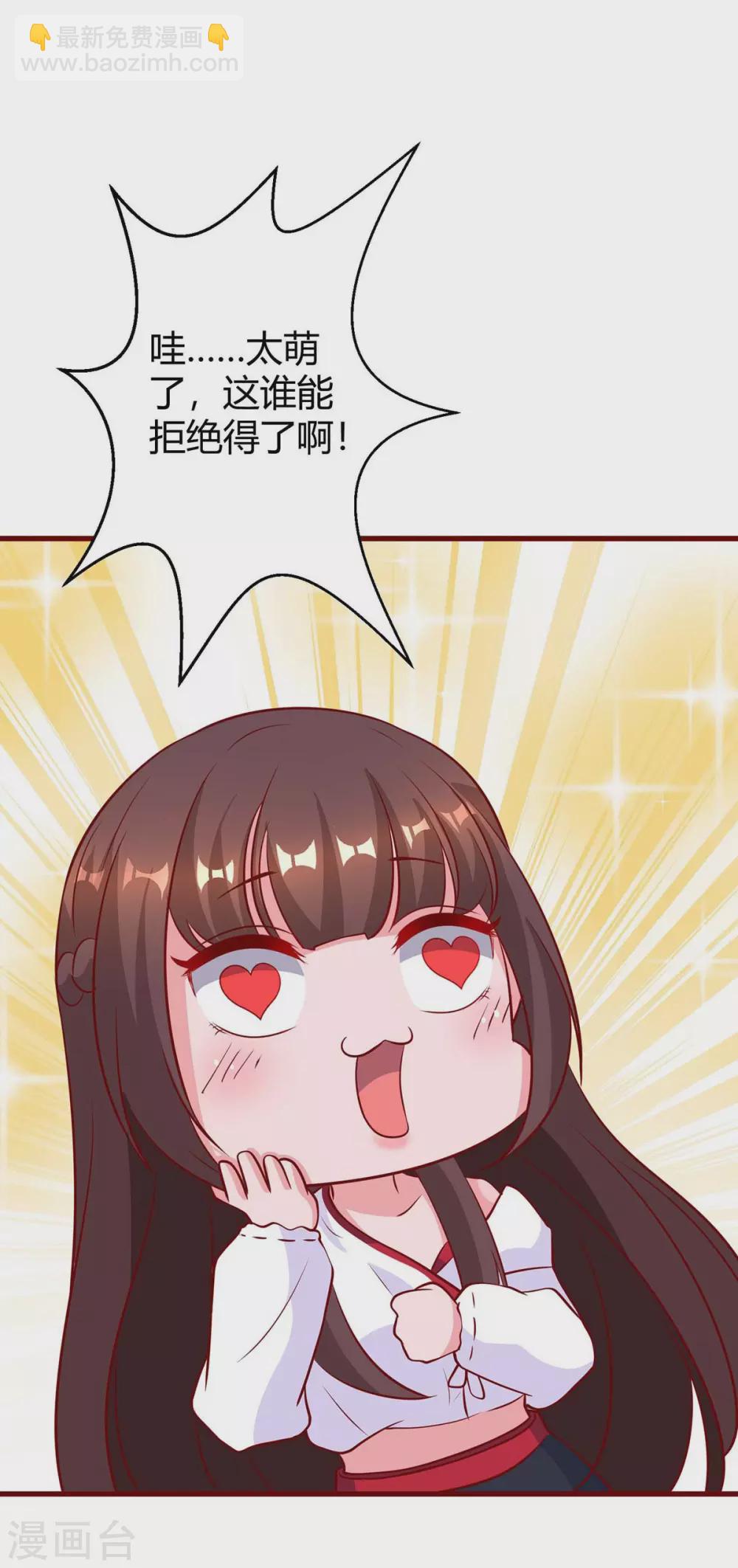 第183话 别乱来-第185话