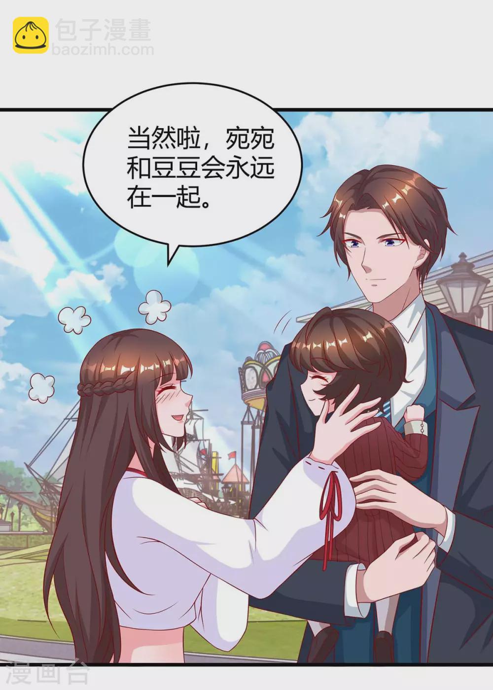 第183话 别乱来-第185话