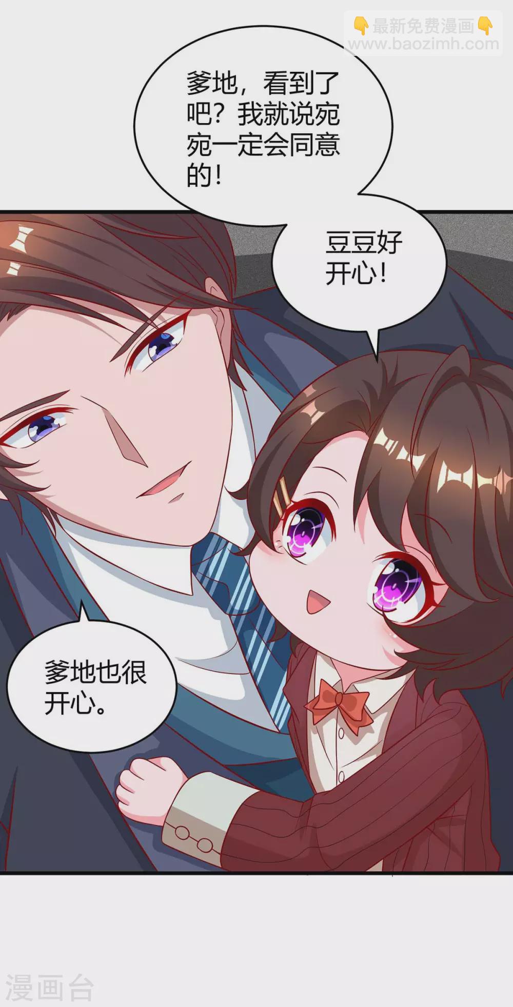 第183话 别乱来-第185话