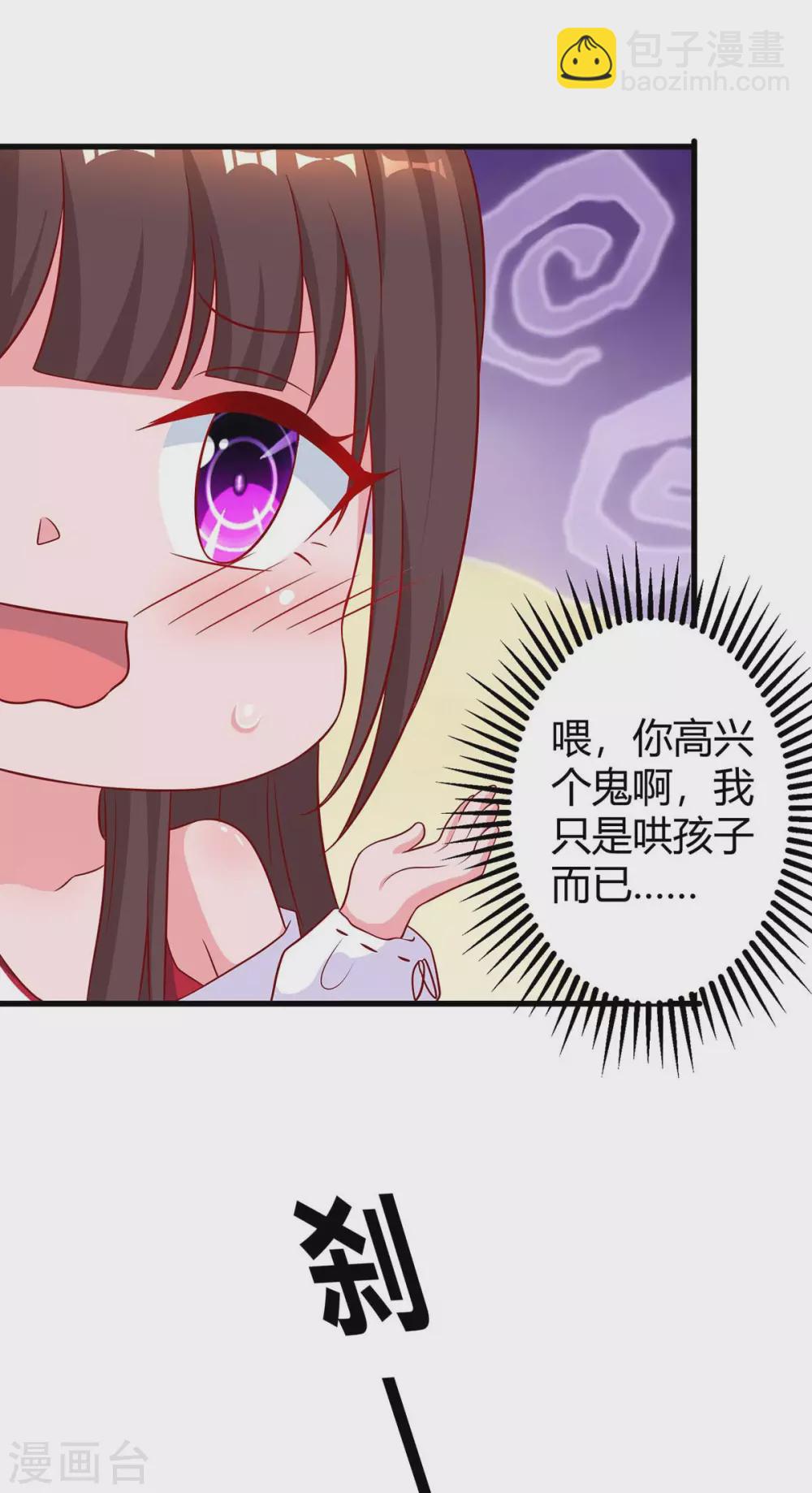 第183话 别乱来-第185话